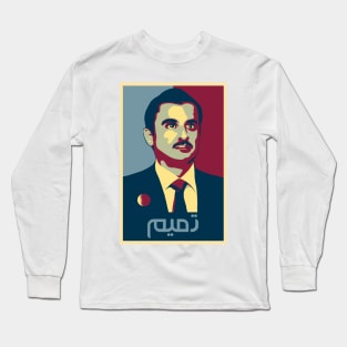 Tamim Long Sleeve T-Shirt